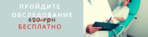покупон здоровая мама